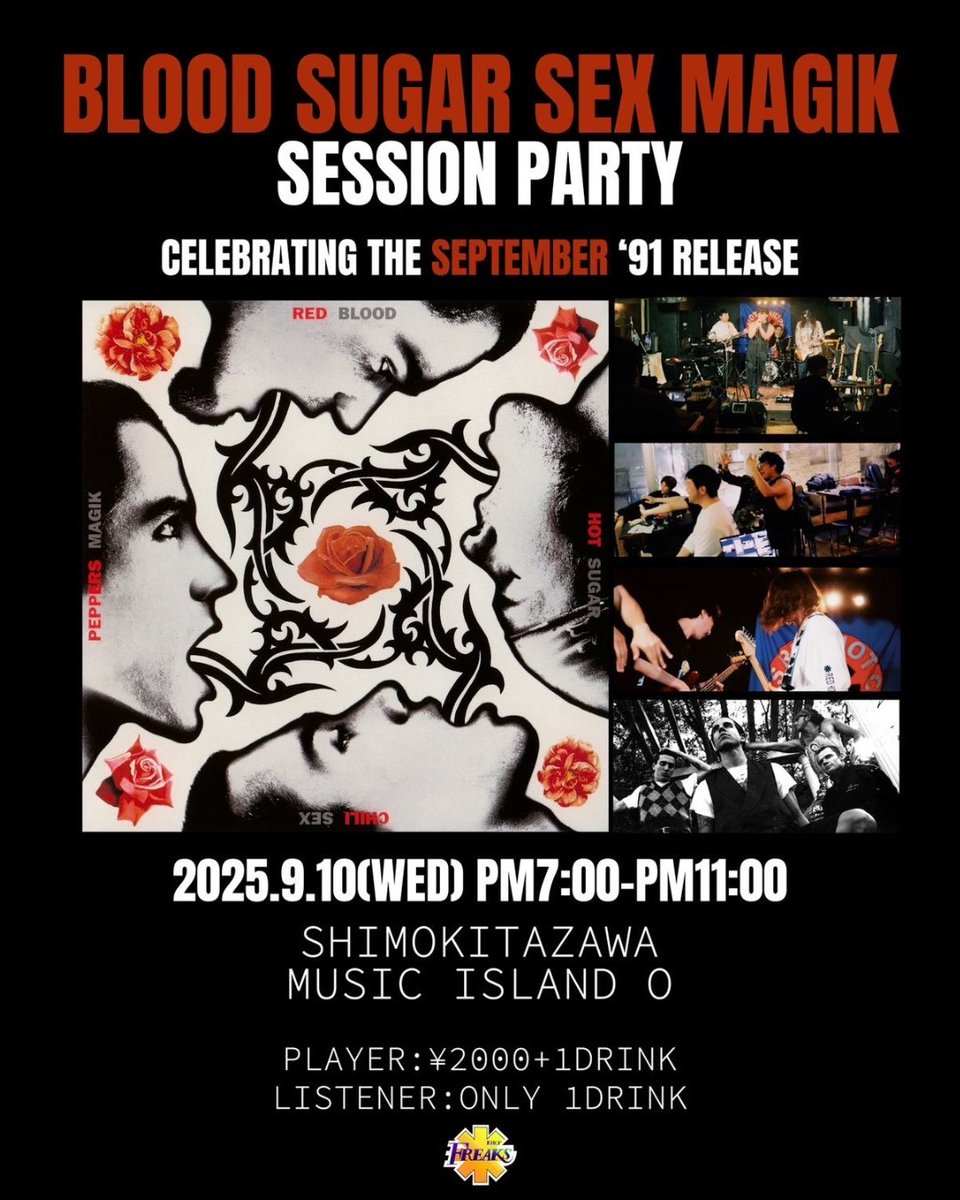 rhcp_freaks's tweet photo. 昨夜の #レッチリセッションパーティ
お盆＆夏休み効果で…
なんと43名参加🔥
新しい仲間も加わり、音も笑顔も最高潮！
来月からは『アルバム縛り』でさらに濃厚に🎸
9月はあなたも一緒に鳴らそう！🎶
📅予約はこちら→ https://t.co/NA25cTPxpt

🔽レッチリマニア募集中
次のポスト https://t.co/sHvAQrcHJf