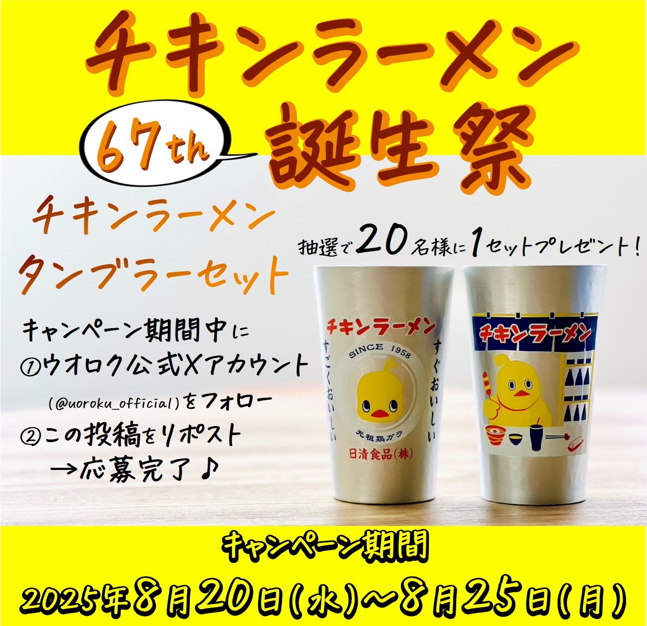超✖∞スーパーリピーターの*ぽむ*♡⃛︎値引き交渉はコメントへさん専用 スーパーオートバックス小山 on X: 