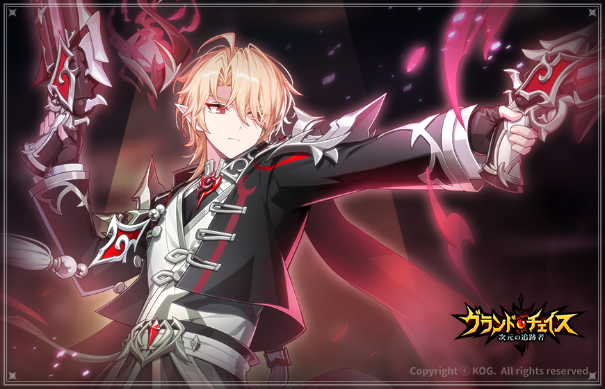 グランドチェイス　grandchase サイン色紙 グランドチェイス grandchase サイン色紙