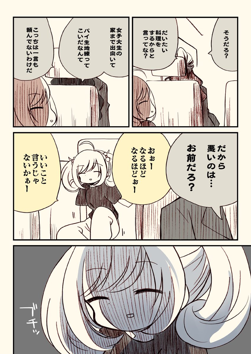 (8/9) 