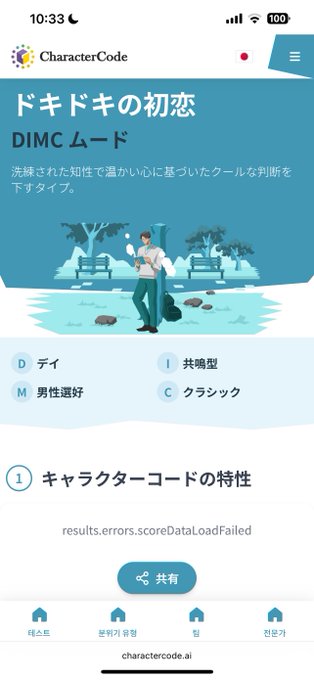 Twitterのコスプレ画像31