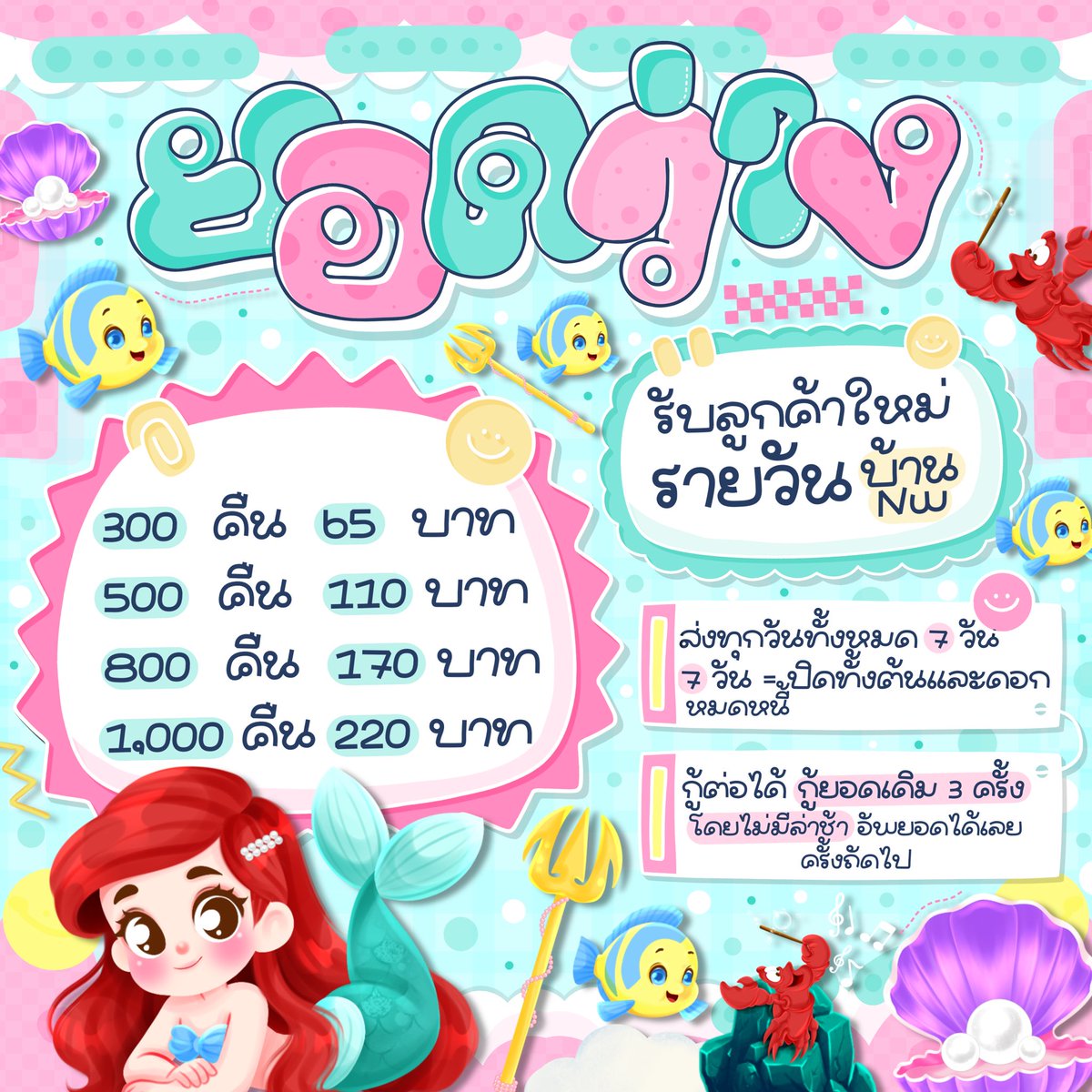 ✧ 𝗡𝗪𝗵𝗼𝘂𝘀𝗲"₊˚ tweet media