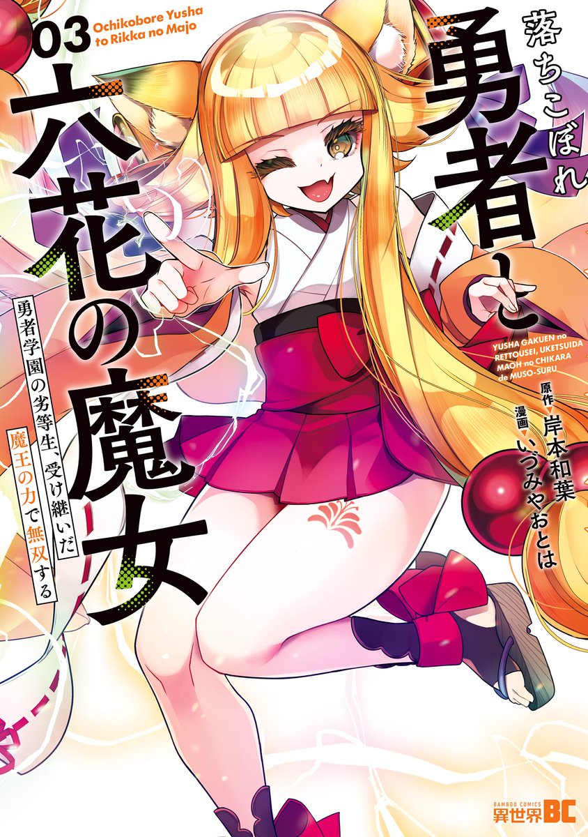 第一高等学校八十年史　嗚呼玉杯に花うけて　向陵誌 第一高等学校寮歌 - 嗚呼玉杯に花うけて-歌詞-Various Artists-KKBOX