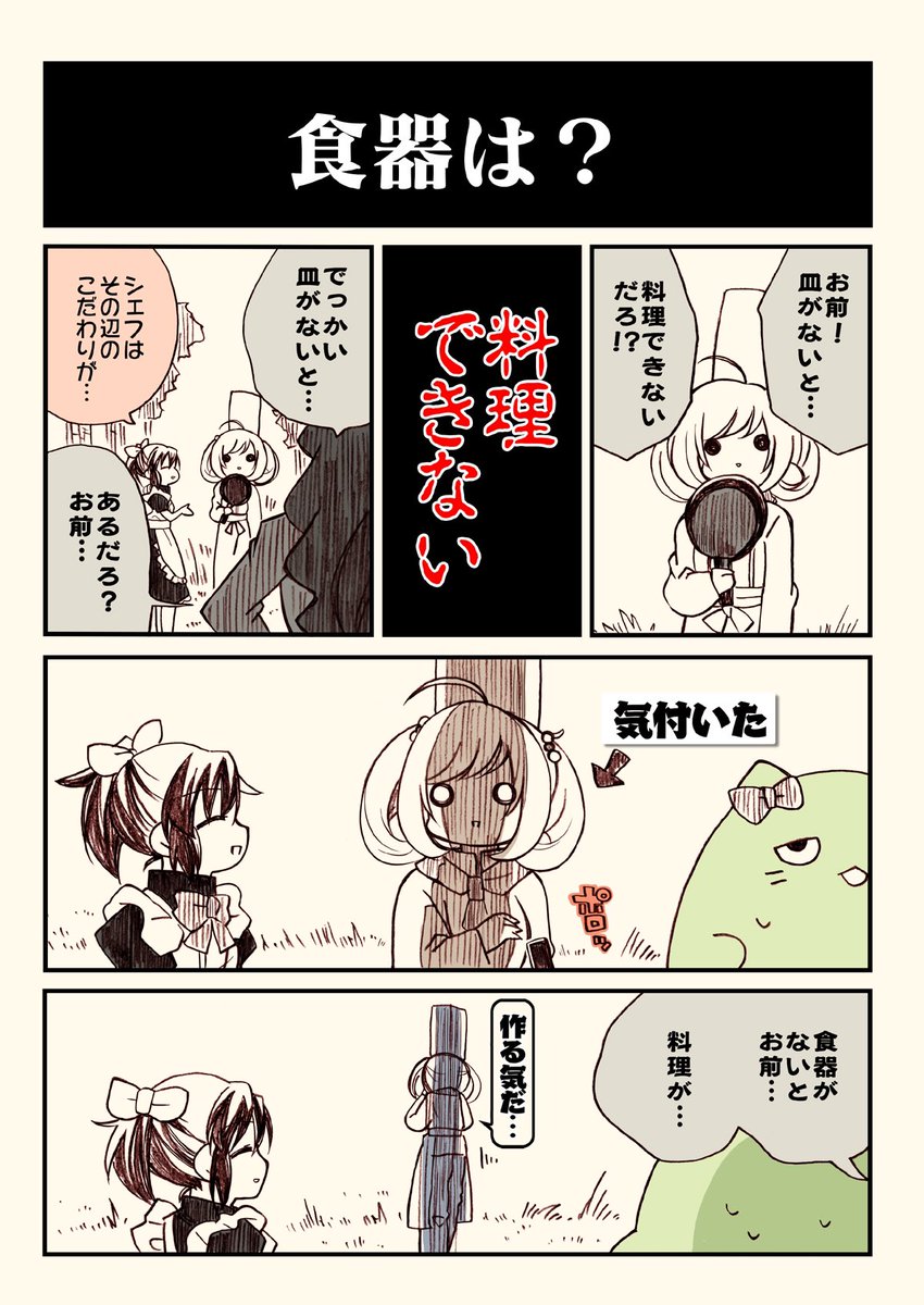 (7/9) 