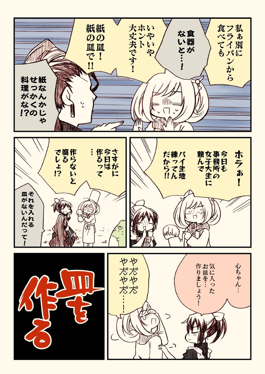 (7/9) 