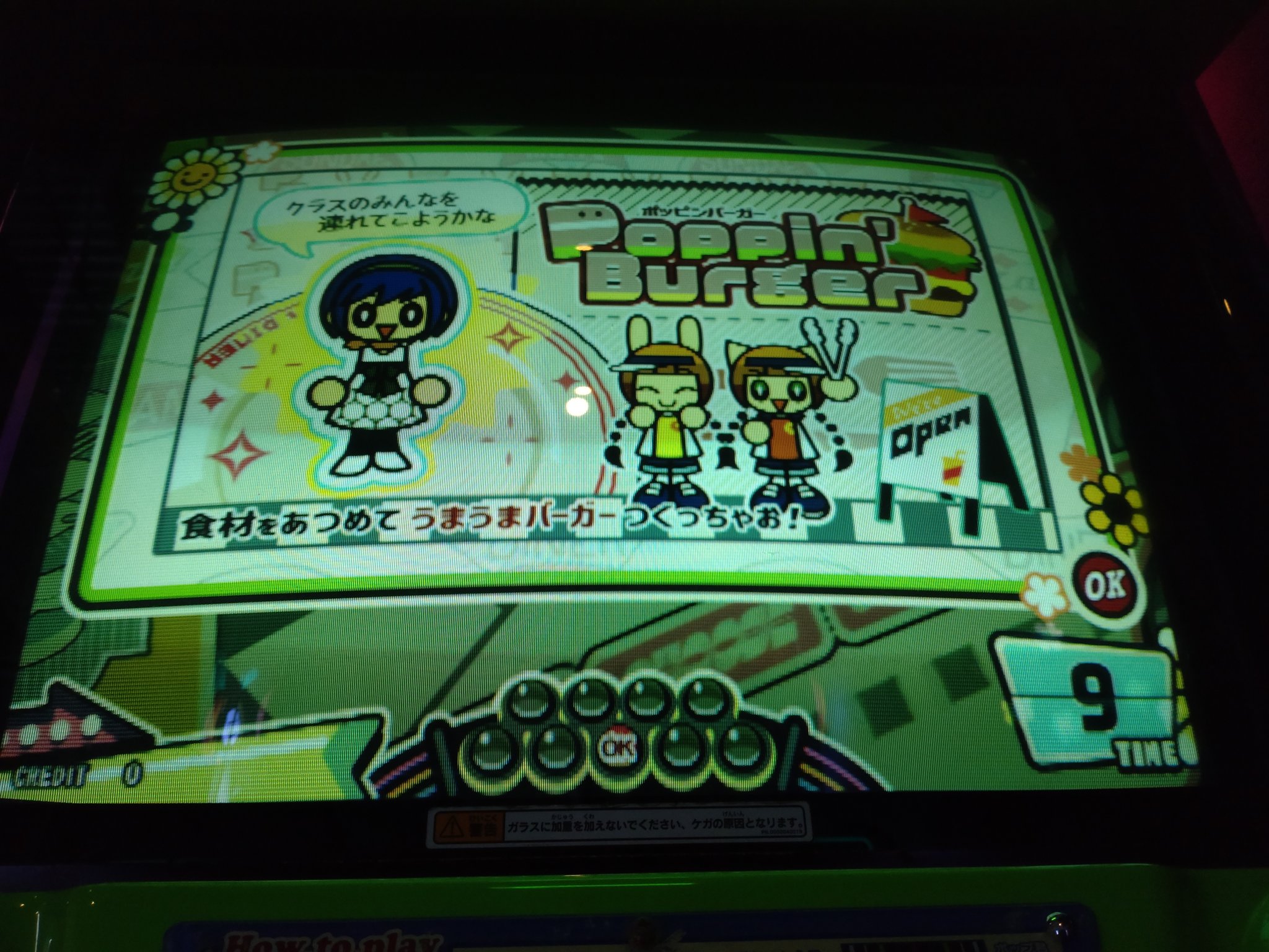 ＜東映55キャンペーン第12弾＞ワルボロ oyj0otl j0-j1 (@frog_amulet) • Threads, Say more