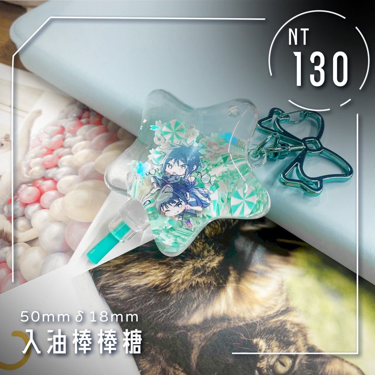 最終更新🙏棒棒糖預留限1，預留提前至今晚23:59截止