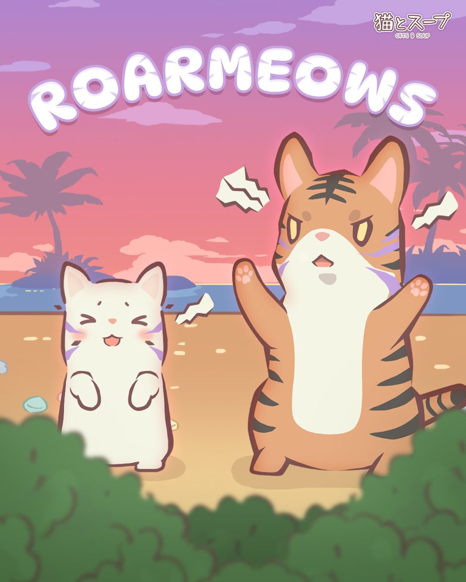 猫とスープ(Cats&Soup) (@hideacorp) on Twitter photo #猫とスープ クーポン:「ROARMEOWS」
◆クーポン入力ページ:redeem.catsnsoup.com
紫ほっぺに変身した猫たちの応援の意味を込めて 
「💜」とコメントしてニャ!
※クーポンコードの入力が確認された場合別途報酬は支給いたしません。 #猫とスープ クーポン:「ROARMEOWS」
◆クーポン入力ページ:redeem.catsnsoup.com
紫ほっぺに変身した猫たちの応援の意味を込めて 
「💜」とコメントしてニャ!
※クーポンコードの入力が確認された場合別途報酬は支給いたしません。