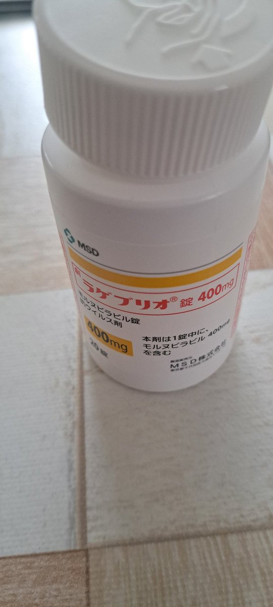 norainu0707's tweet photo. コロナ陽性反応でました
ラゲブリオ処方されました
重症化するリスクの高い疾患な者で
以前処方された時は、カプセル💊でしたが今回は錠剤
#コロナ　#陽性　#ラゲブリオ　#処方　#疾患　#透析人 https://t.co/6cY1BHskpC