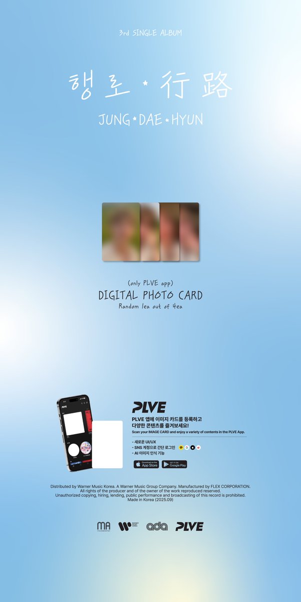 정대현(JUNG DAE HYUN)
The 3rd Single Album '행로' 예약 판매 안내

🔗jdh.bstage.in/contents/689d3…

2025.09.02 6PM (KST) Release 

#정대현 #JUNGDAEHYUN
#郑大贤 #チョンデヒョン
#행로