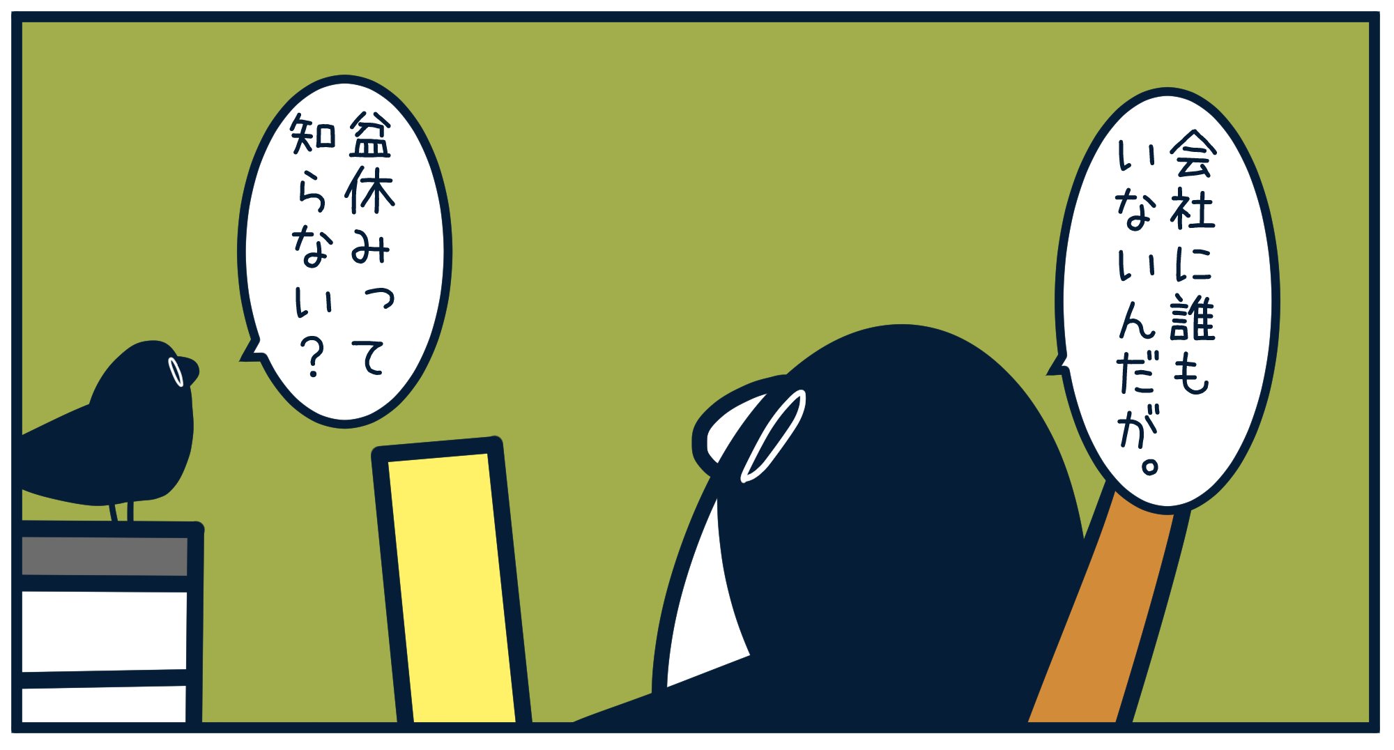 とりのささみ。 on X: 