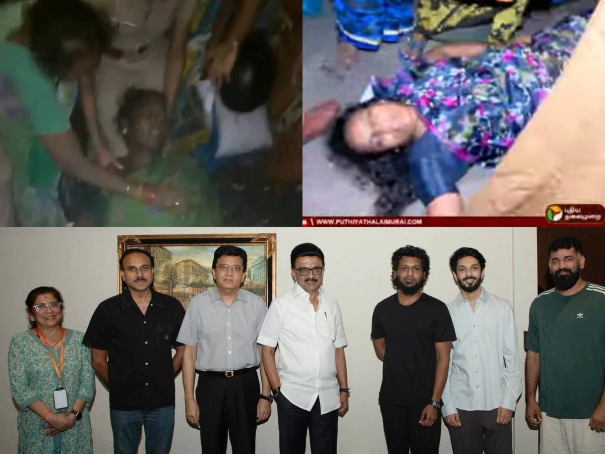 Gypsy Che (@gypsy_che) on Twitter photo ரோம் பற்றி எரிந்த போது நீரோ மன்னன் வயலின் வாசித்தது போல, சேரி பற்றி எரிய <a href="/mkstalin/">M.K.Stalin</a>
கூலி பார்த்து ரசித்தார். ரோம் பற்றி எரிந்த போது நீரோ மன்னன் வயலின் வாசித்தது போல, சேரி பற்றி எரிய <a href="/mkstalin/">M.K.Stalin</a>
கூலி பார்த்து ரசித்தார்.