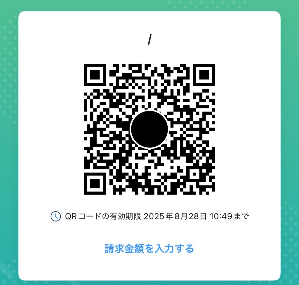 XY0000X's tweet photo. paypay乞食する https://t.co/xWUJNcEj58