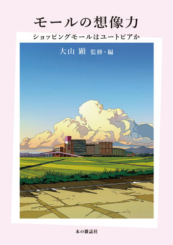 本の雑誌 (@Hon_no_Zasshi) / X
