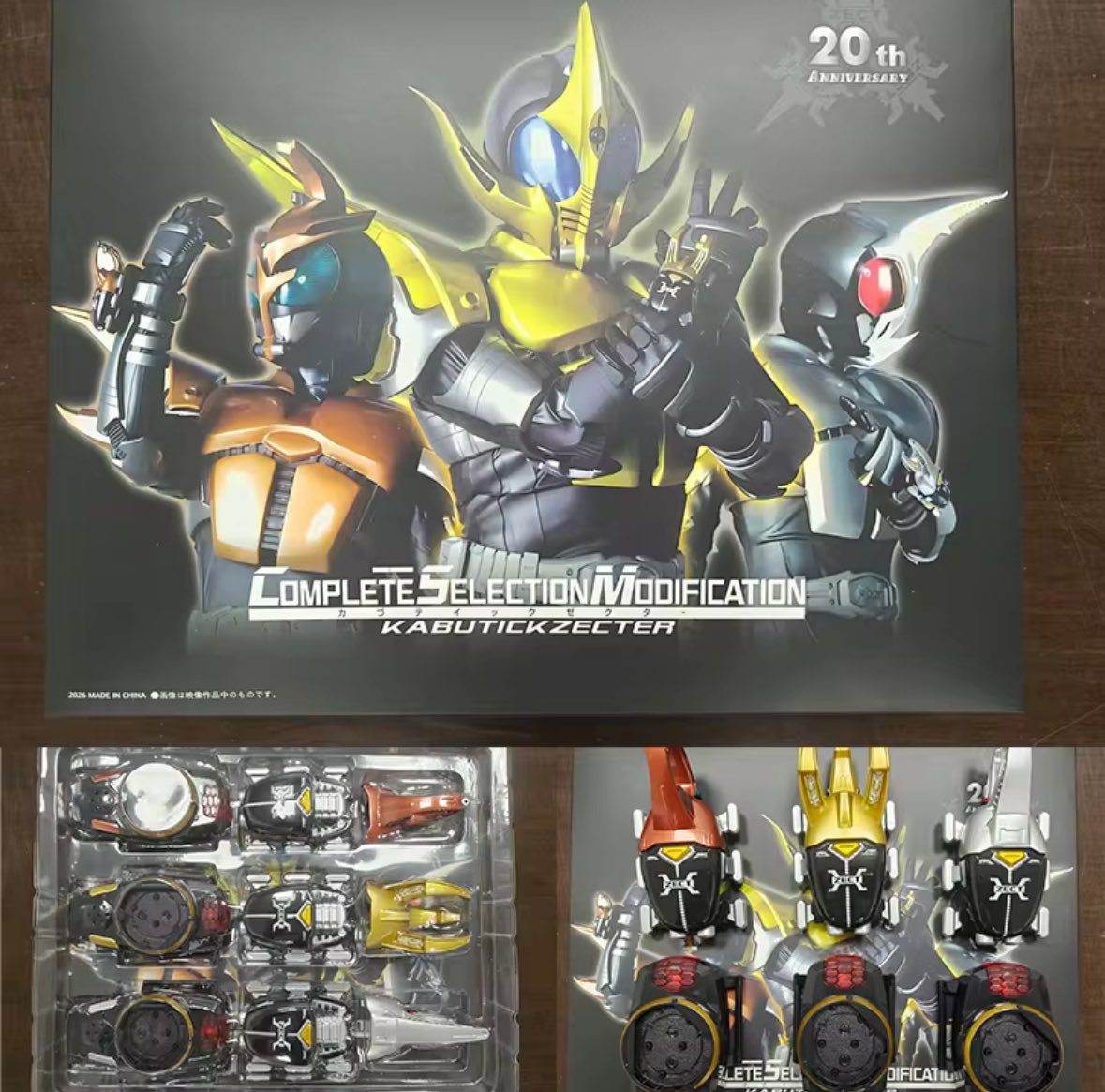 ※説明文要朗読※　DXカブティックゼクター　仮面ライダーカブト 説明文要朗読※ DXカブティックゼクター 仮面ライダーカブト DXカ