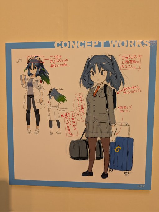 カコさん…"今"このスーツ着てくれないですか?? 