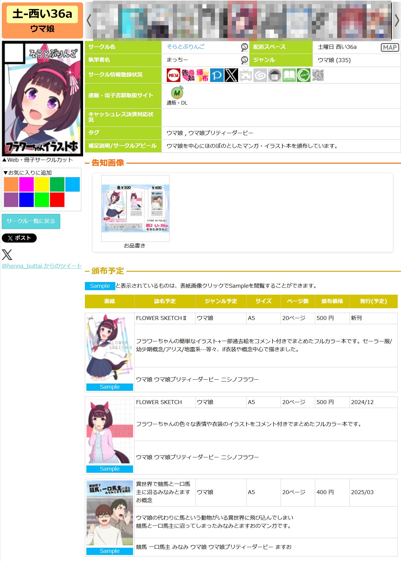 日曜日 WEBカタログ OEKBW-368 カウントダウン 目覚まし時計 デュアルディスプレイ