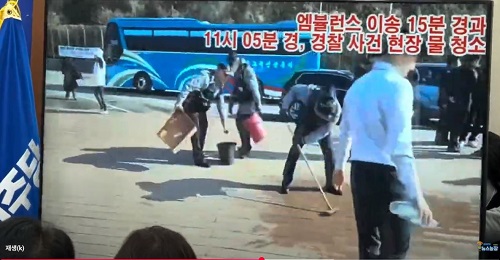 ‘이재명 테러현장 물청소’ 무혐의 이유 못 밝히는 공수처, 왜? eurl.kr/9So3Q

#고발뉴스_정기구독_후원 gobalnews.com_ARS 1877-0786