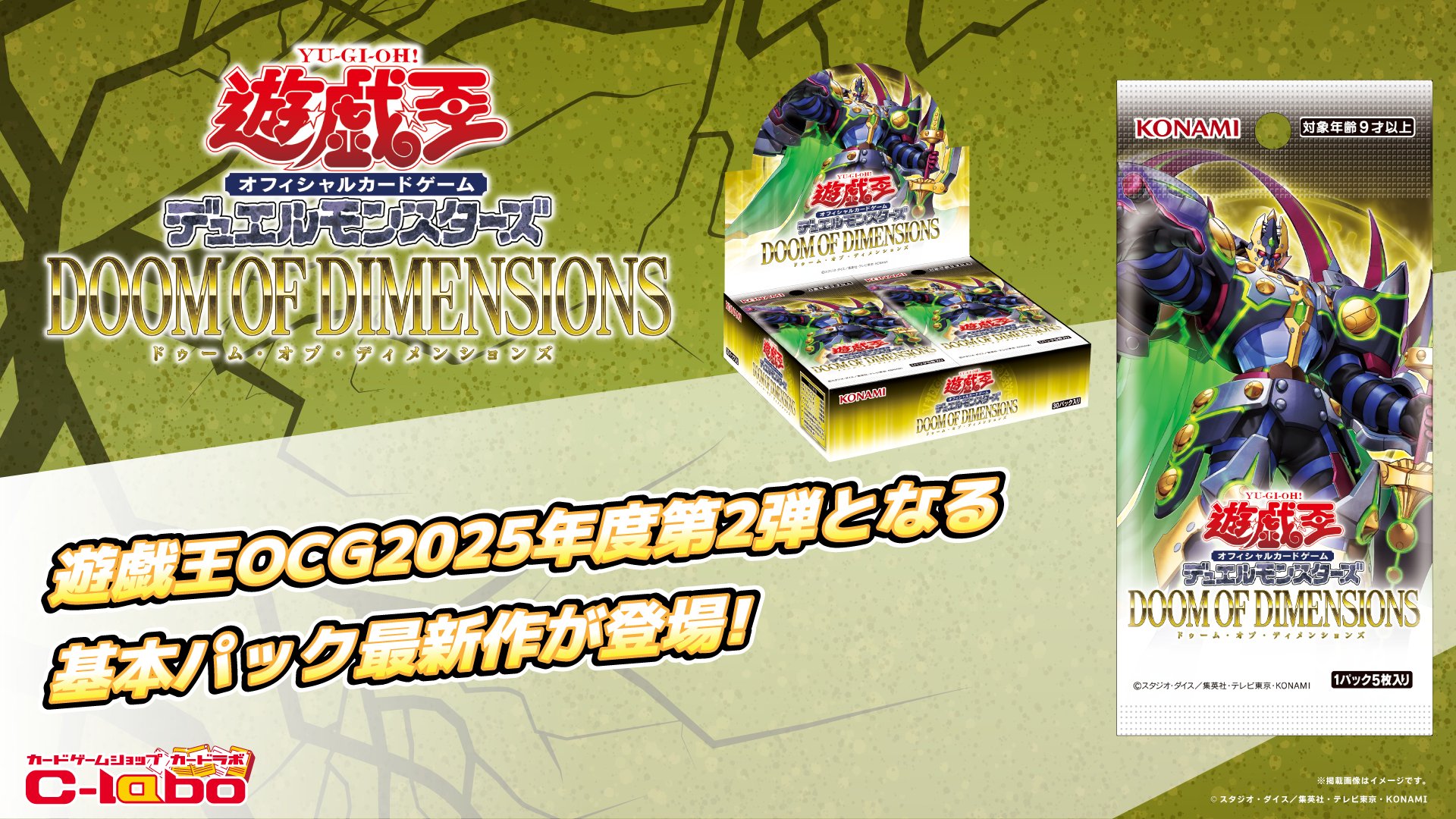サテライトショップTOKYO秋葉原 on X: 