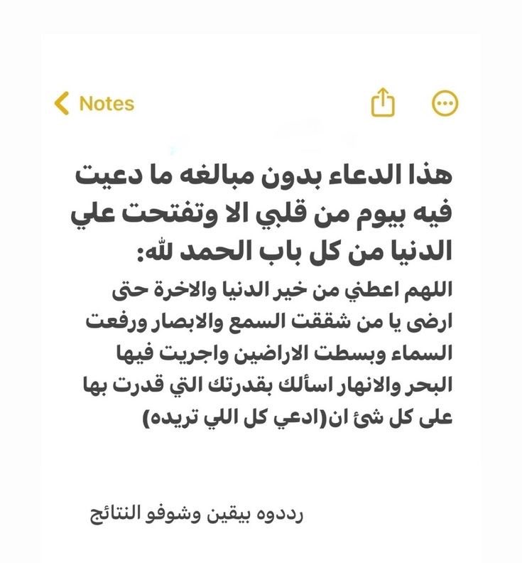wo8to's tweet photo. #حياه_الفهد https://t.co/A5Bmmsoc7B