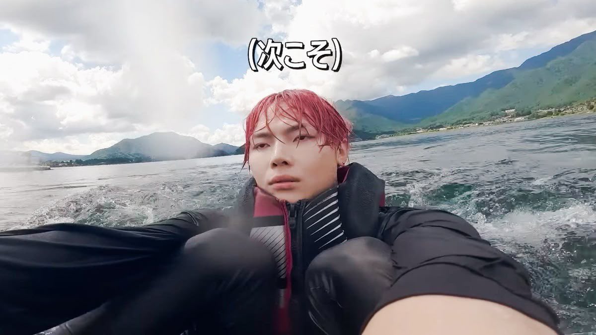 The water ski of anger and misery