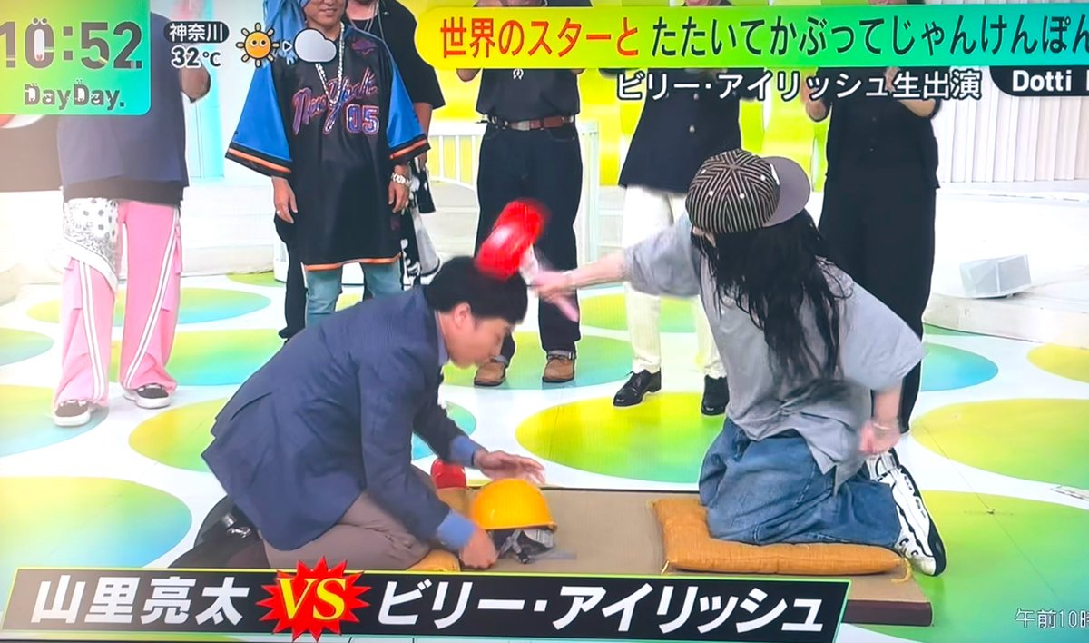 ちょw 

ビリー・アイリッシュになにさせてんのっ！