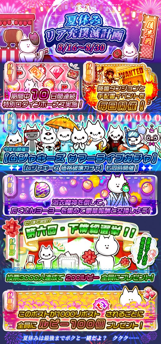 君の目的はボクを殺すこと3【公式】 tweet media