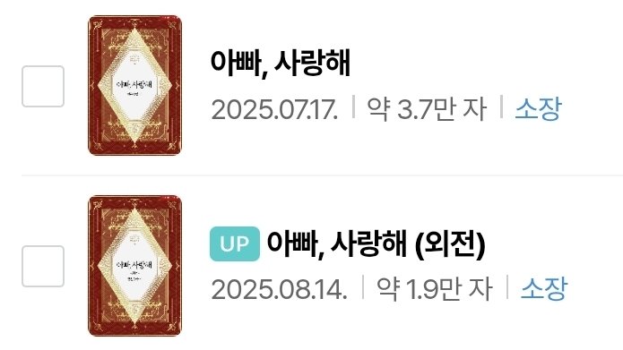 햄은좋맛/햇감자 tweet media