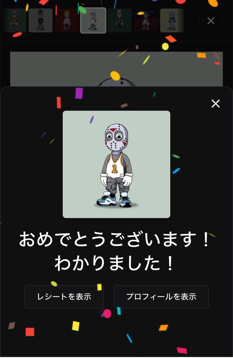 eizi_good's tweet photo. 今日の衝動買い🤩

#Based Style 
#OpenSea https://t.co/LfqXKAsBfX