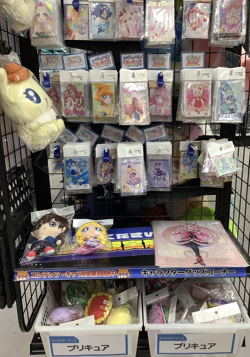 🧸ホビーコーナーのご紹介🧸 🌟プリキュア グッズ多数ございます