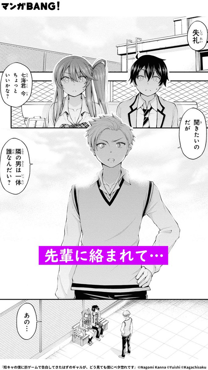 マンガBANG！ 人気マンガが無料で読める！(PR) (@MangaBANG_PR) / Posts / X