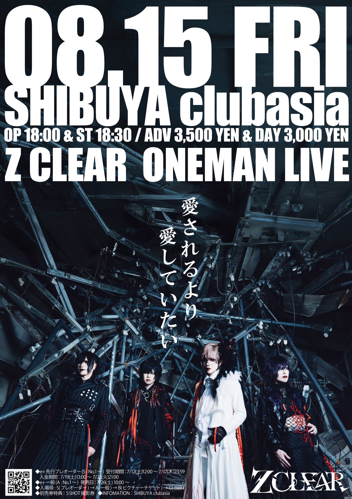 AKIRA20poster値引きしました Z CLEAR AKIRA 【04.28 WWW】 on X: 
