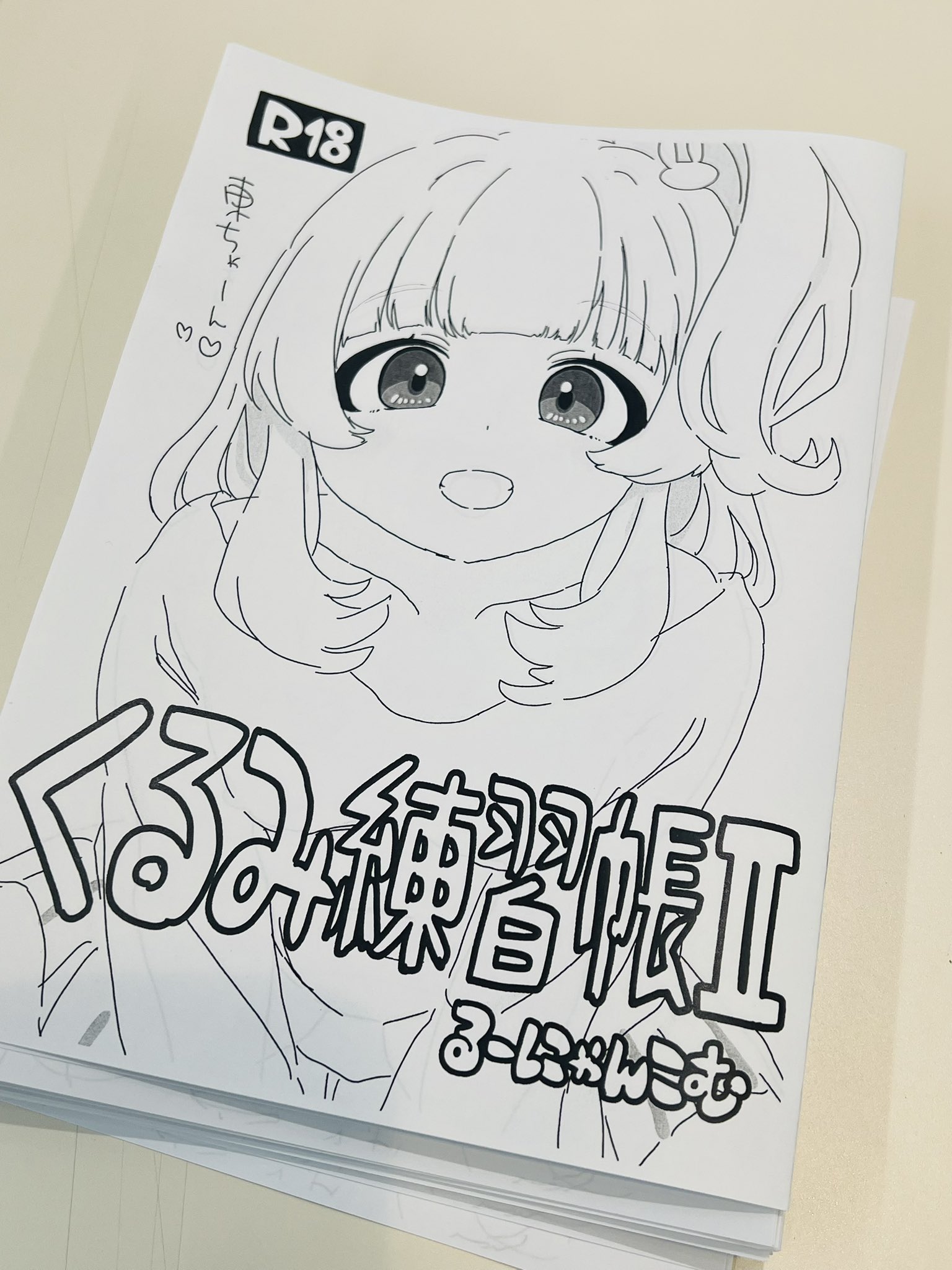 だてるーにゃん🐯C106土東F21b on X: 