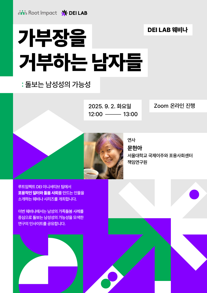 CTMS/서울대 국제이주와포용사회센터 tweet media