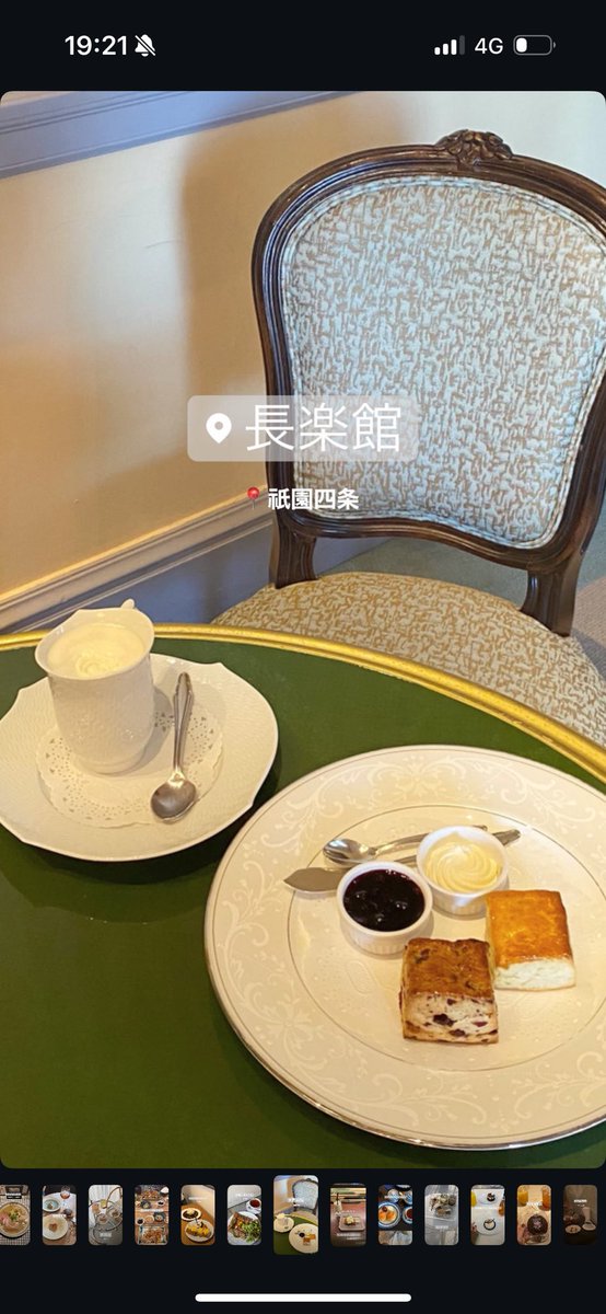 __mefil__'s tweet photo. 京都に来たら行ってほしい喫茶🍰☕️

#京都カフェ https://t.co/IjnDWR8ZDi