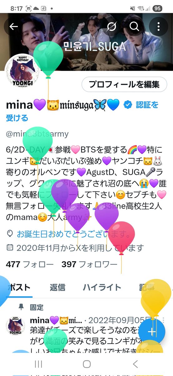 mina8btsarmy's tweet image. また1つ歳を重ねました
変わらずバンタンが大好きです💜
#BTSARMY