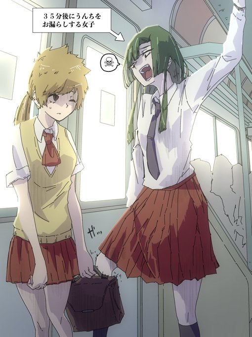 ××分後にお漏らしするいじめっ子③ 