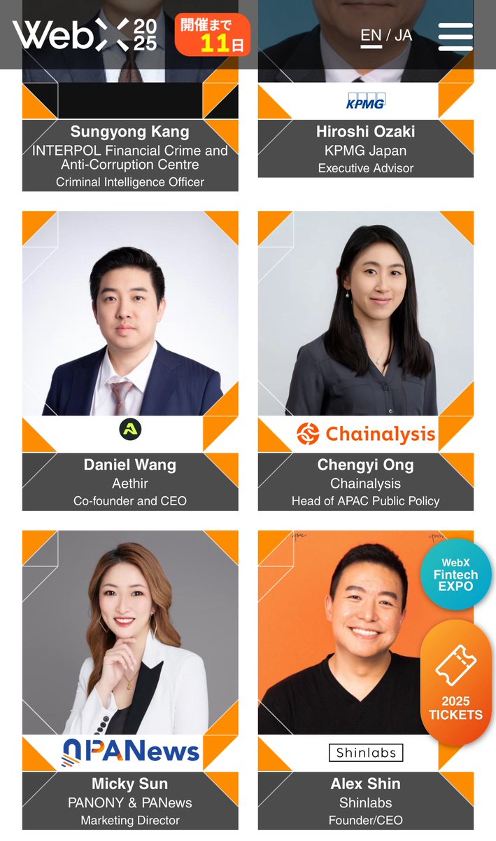 出来冒个泡！去 <a href="/WebX_Asia/">WebX 2026 (July 13-14)</a> 的小伙伴集合啦！
很高兴被邀请作为speaker参与到今年的WebX🥰
这次是在19年大学毕业回国以后，时隔六年重返东京。期待🤩
<a href="/coin_post/">CoinPost（仮想通貨メディア）</a> #WebX2025 <a href="/PANews_Japanese/">PANews_JP</a> @PANewsCN <a href="/PANONYGroup/">PANONY</a> <a href="/PANewsLab/">PANews 疯狂实习生</a>