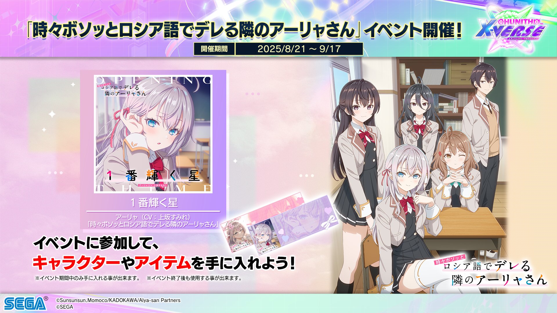 minmin様 リクエスト 2点 まとめ商品 ☆様 リクエスト 2点 まとめ商品 - メルカリ