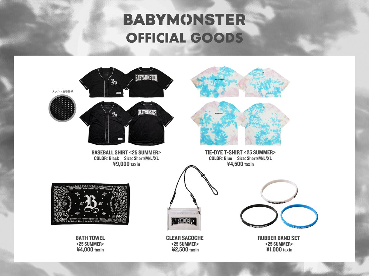 🛒] #BABYMONSTER_INFO #BABYMONSTER が出演する 『SUMMER SONIC 2025
