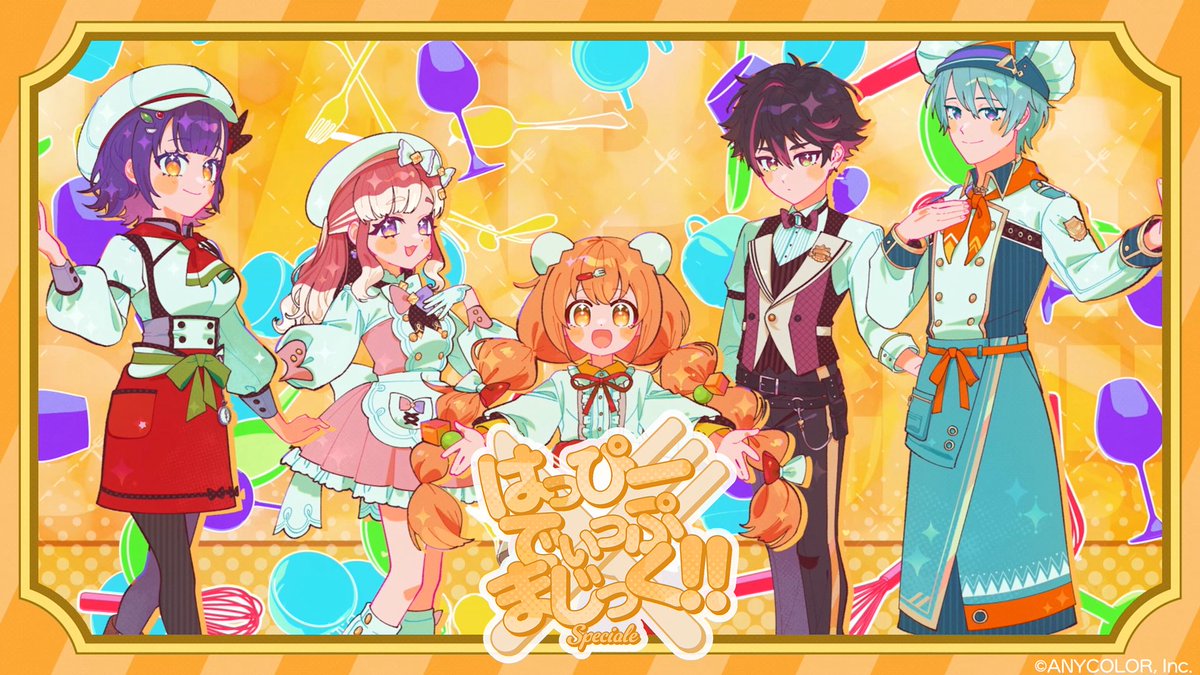 Specialeさんの 「はっぴーでぃっぷまじっく！！」 ピアノを弾かせて