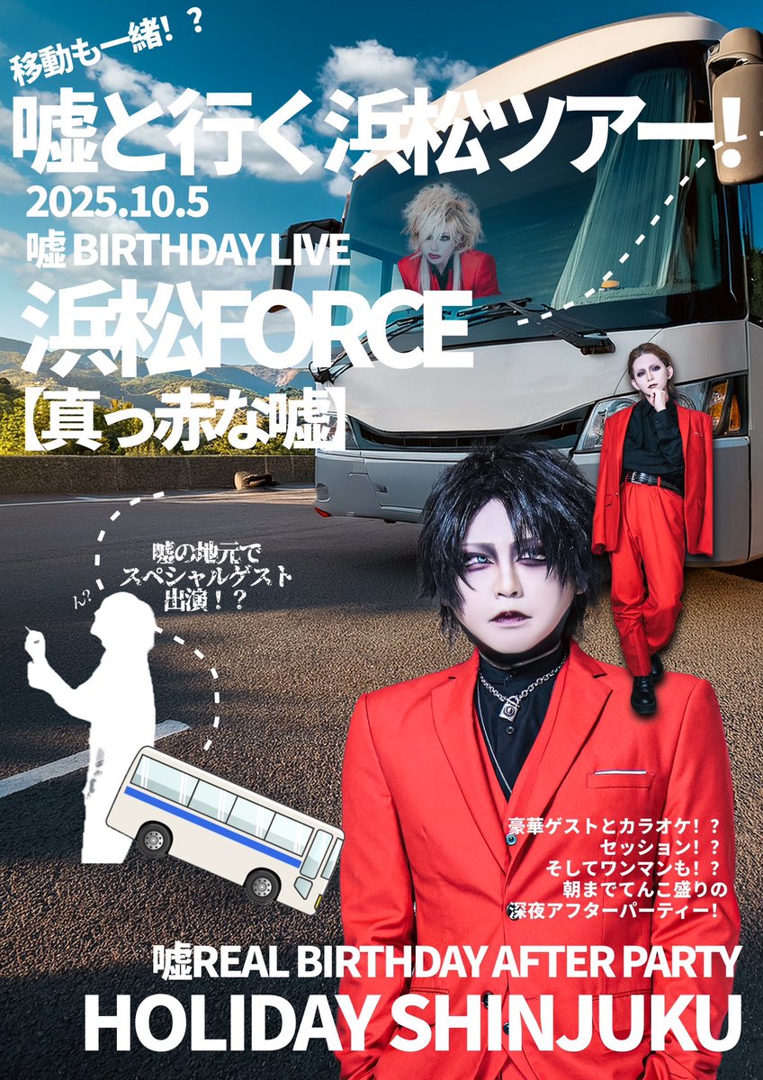 ran様 RAN / TAICHI (@Ran__taichi) / X