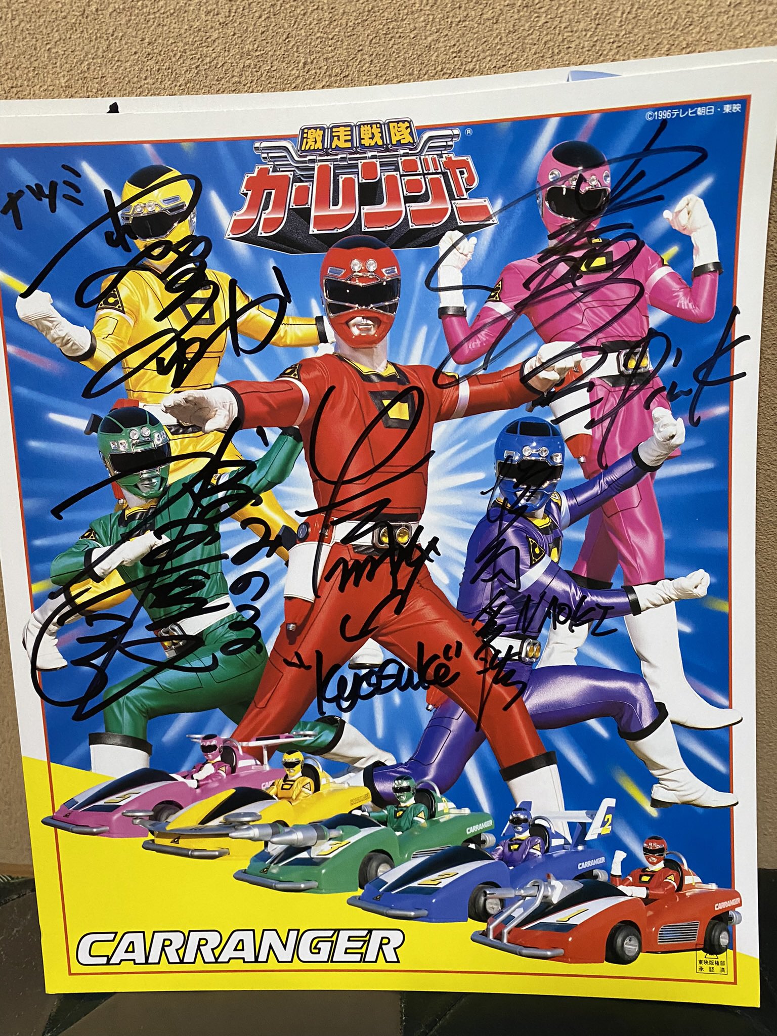 「’９３ 東映スーパーヒーローフェア」公開記念びっくりイラストプレート（非売品） Amazon.co.jp: 東映 スーパーヒーローフェア びっくりイラスト
