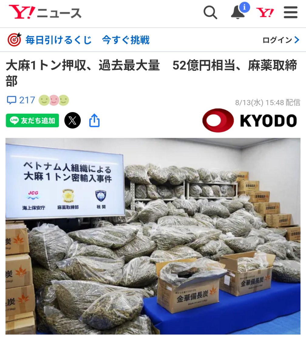 Yoshinabbis (侍) tweet media