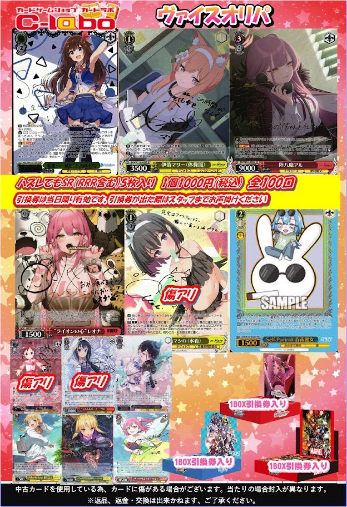カードラボ郡山店 on X: 
