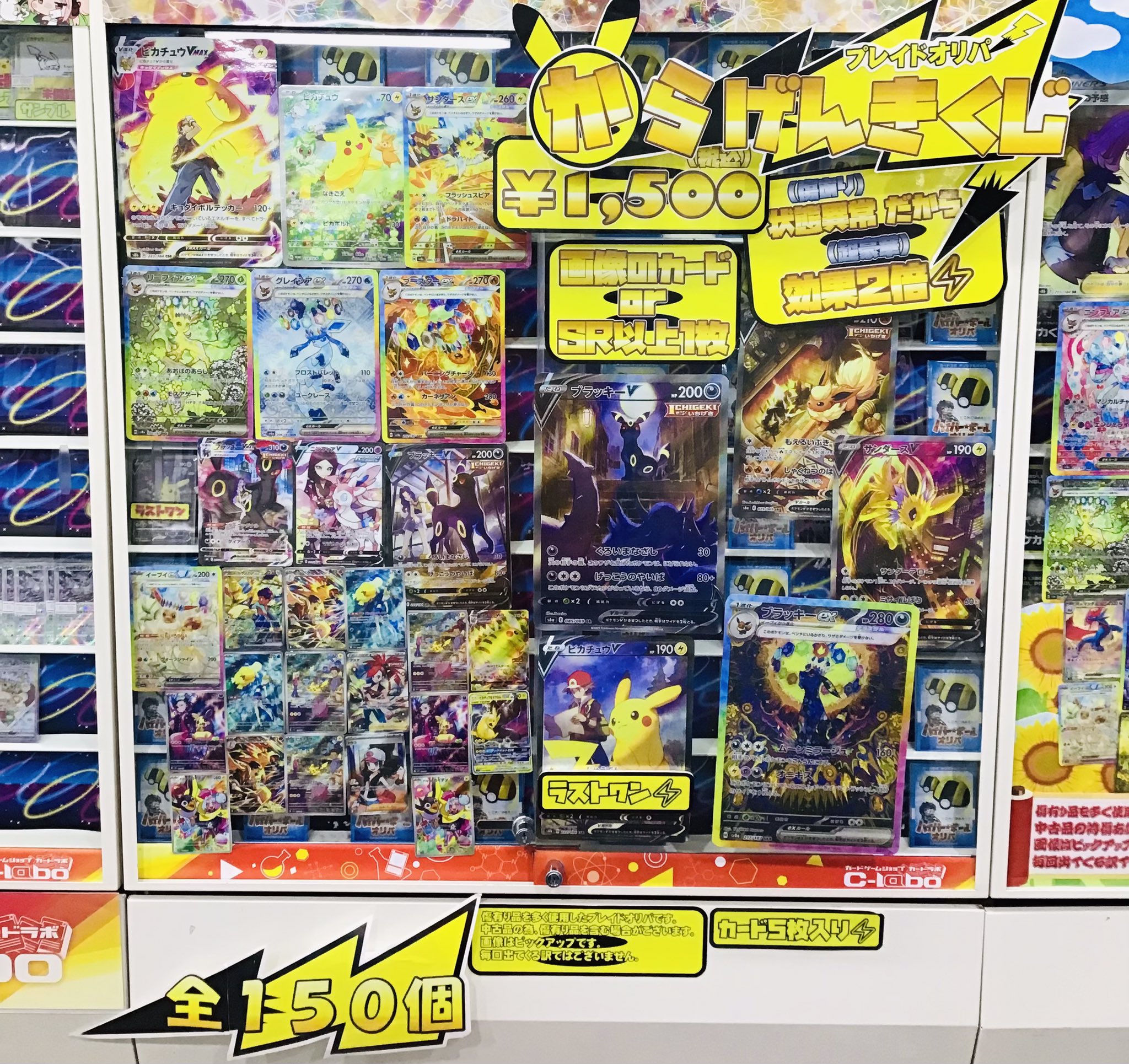 カードラボ 小倉店 on X: 