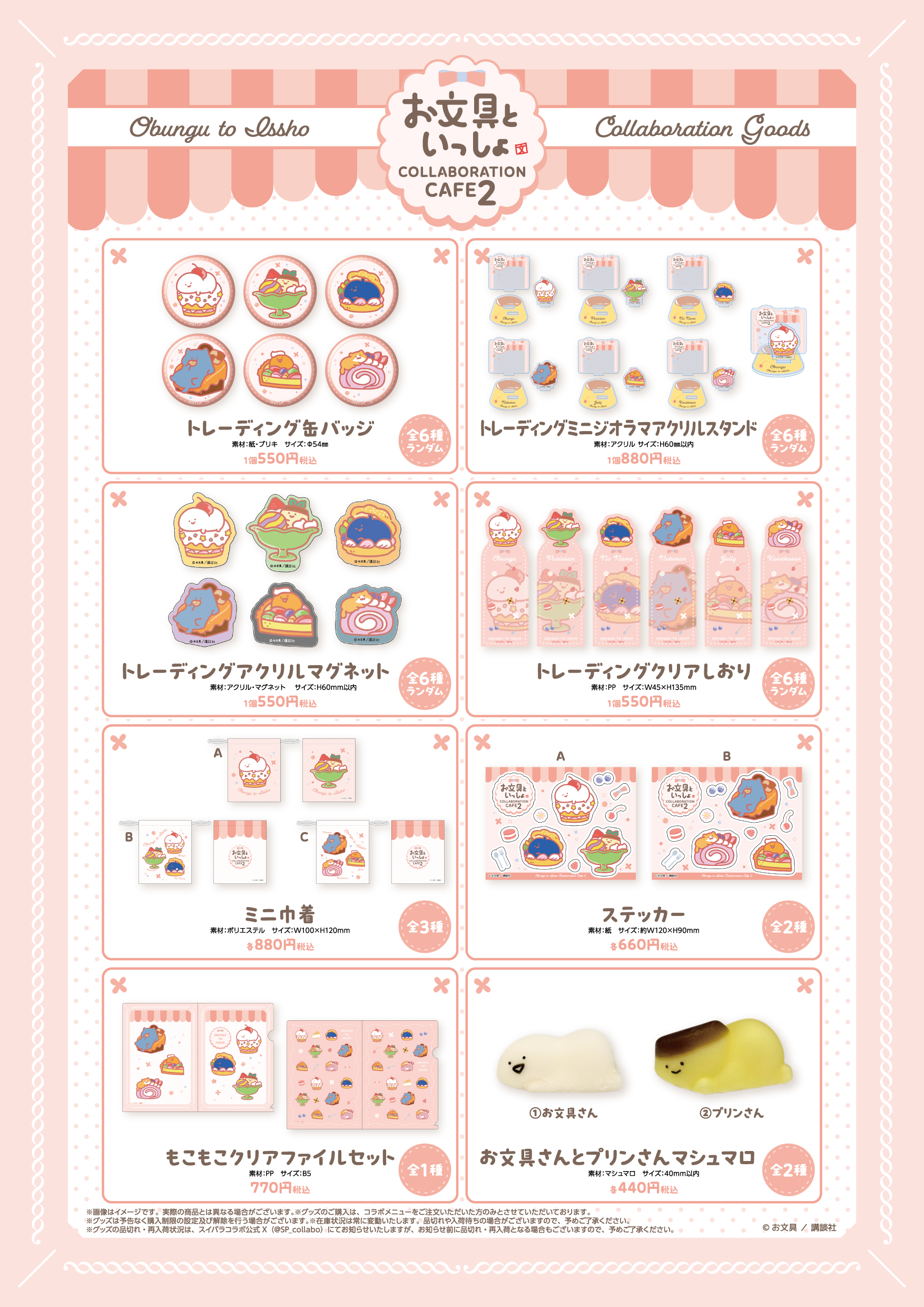 ''☆°スイーツパラダイス様 リクエスト 2点 まとめ商品 Here's how we make our fluffy, beloved shortcake! 🍰 Craving a