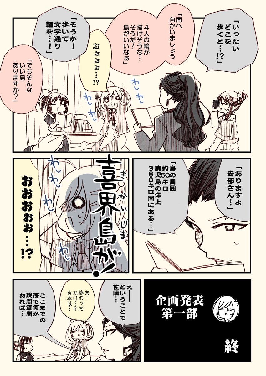 (4/8) 
