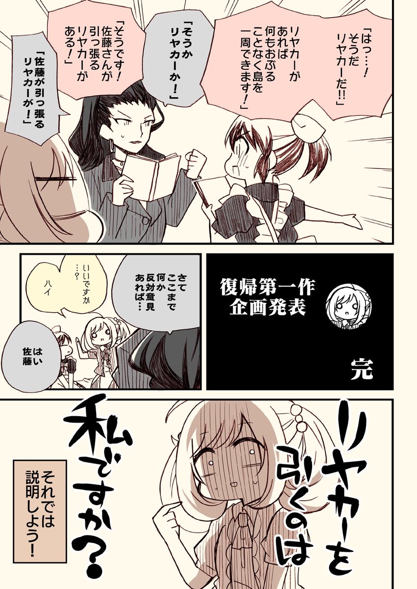(4/8) 