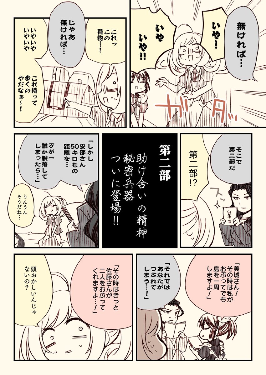 (4/8) 